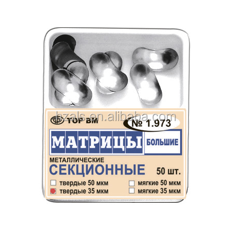 GB/T18830-2009 Dental Sectional Contoured Matrices Matrix Large 50 pcs TOR VM/ TOP BM Instrument Classification Class II