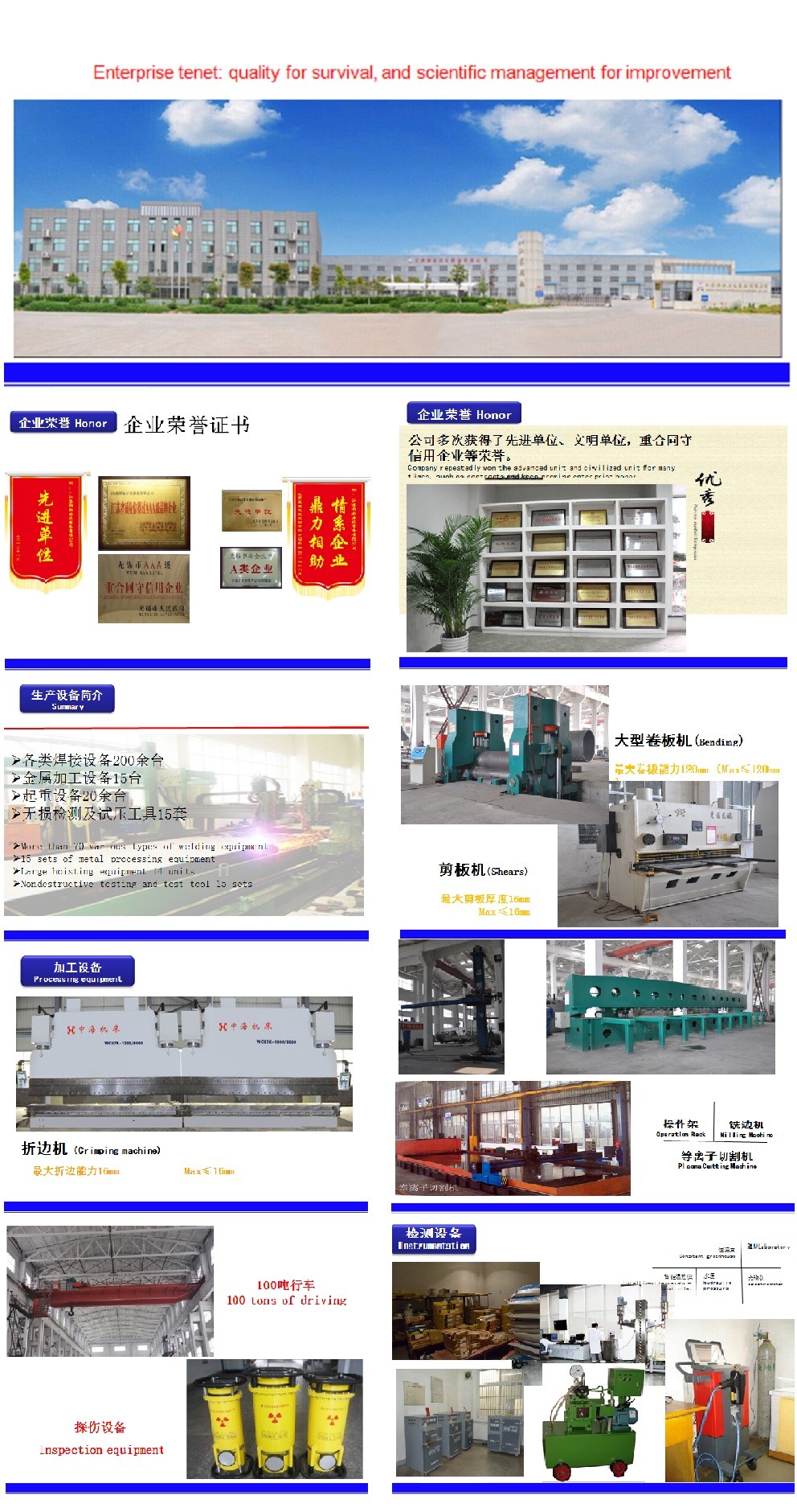 Carbon Steel Tube Screw Conveyor / Movable Belt Conveyor Transfer Material Continuously