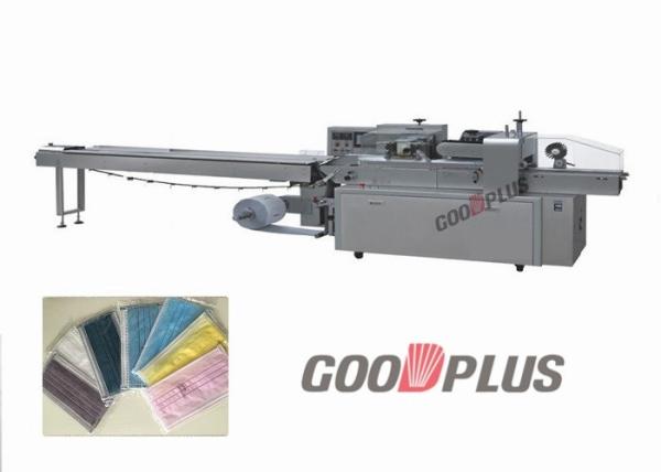 Cheap Industrial Horizontal Flow Pack Machine Accurate Inverted Flow Wrapper for sale