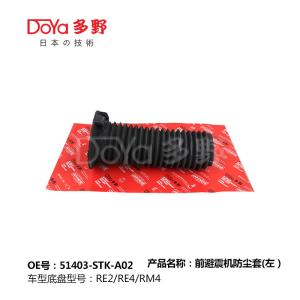 Quality HONDA SHOCK DUST COVER 51403-STK-A02 wholesale