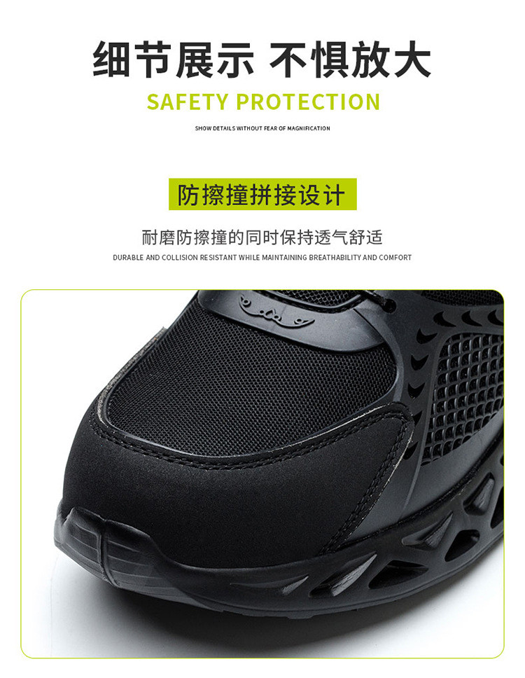 TPU Microfiber Flying Knit Industrial Safety Shoes With EVA Sole Kevlar Mid Sole Steel Toe Anti-stab And Anti-smash