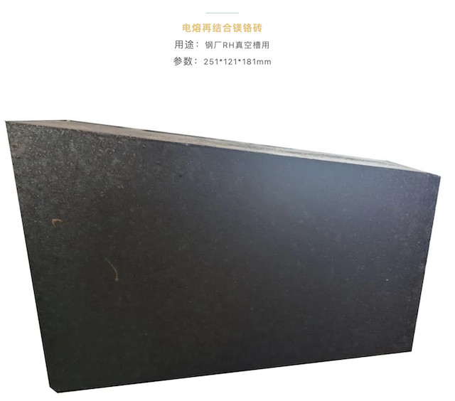 1800 Degree Refractory Brick Magnesia Chrome Refractory Brick For RH Dip Tube
