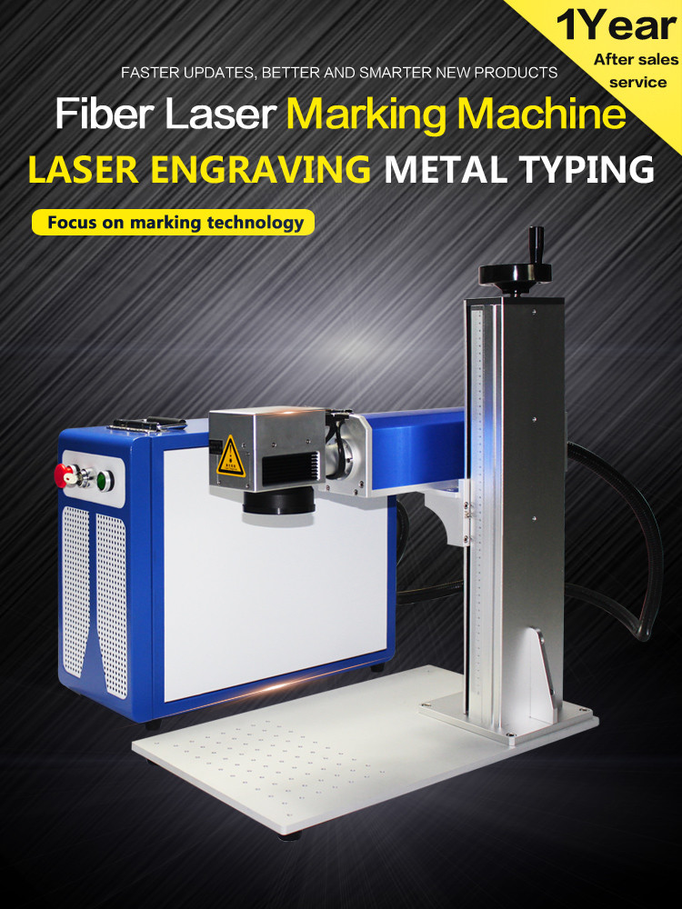 fiber laser marking machine 20w electromagnetic marking machine