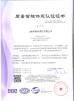 ShangHai Samro Homogenizer CO.,LTD Certifications