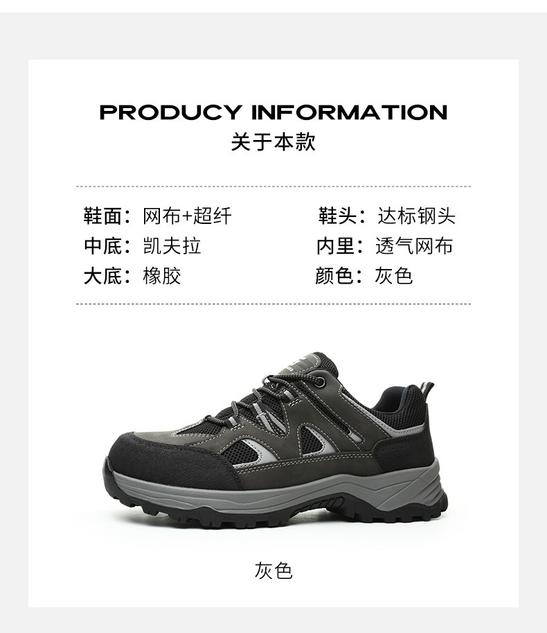 Kevlar Midsole Anti-stab Steel Toe Black Microfiber Flying Knit Work Shoes For Industrial Safety