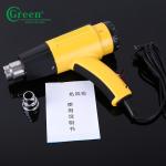 Green 1910 Hot Air Heat Gun Temperature Adjustable With Three Grades 220V 1800w