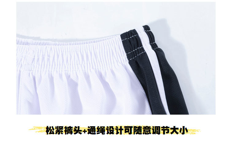 Kids basketball suit set Boys and girls jerseys Sports School leave two kids 23