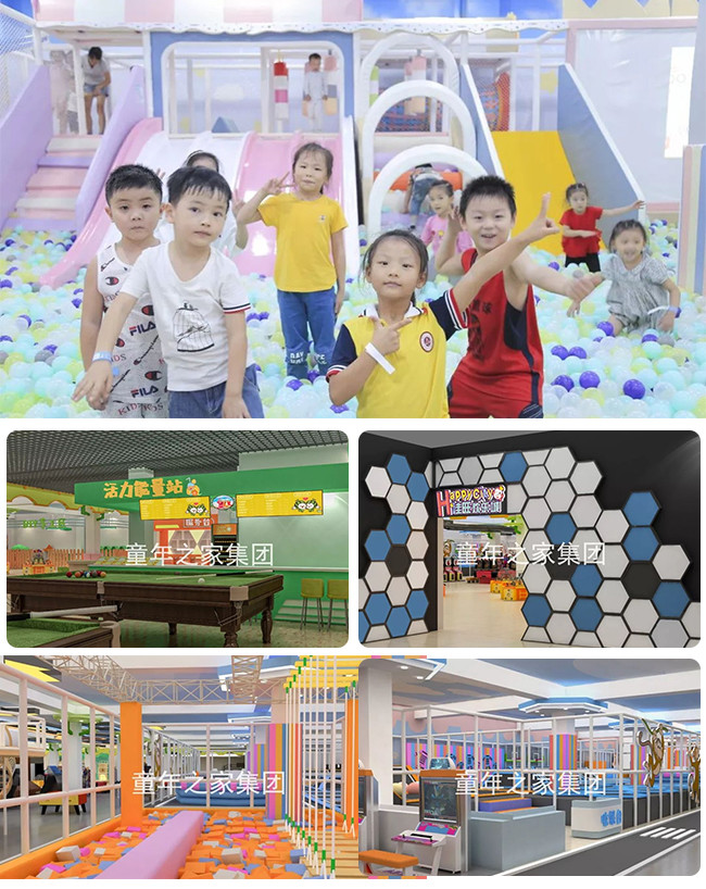 Modern Professional Children Play Area Design Kid Indoor Playground Games Equipment