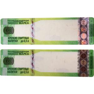 Quality Fluorescent Anti Counterfeiting Label Wine Label Stickers OEM design wholesale