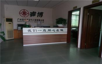 Guangzhou Ruibo Membrane Structure Engineering Co., Ltd.