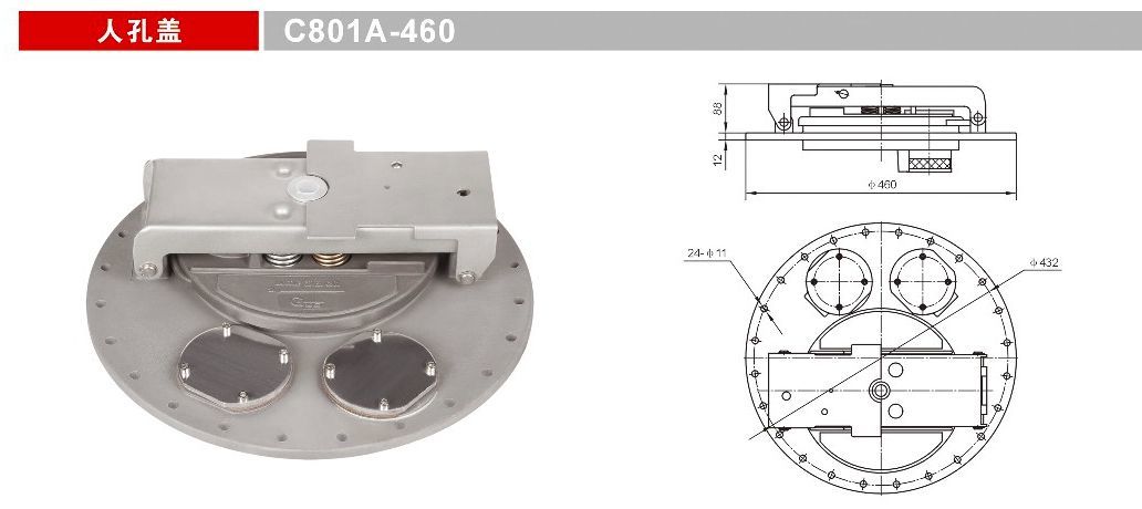 Aluminum Alloy Tank Manlid, Manhole Cover for Tankers, Getc801A-460