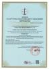 Fonlink Photoelectric (Luoyang) Co., ltd Certifications