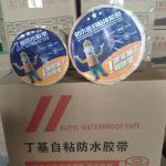 Peel And Stick Butyl Rubber Waterproofing Membrane Strong Adhesion Easy