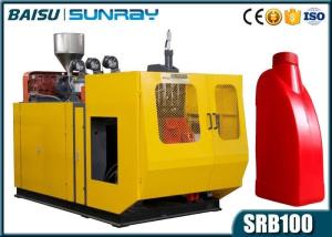 Quality SRB65-2 HDPE Blow Moulding Machine 1L Motor Bick Engine Oil Bottle Blow Molding Machine wholesale