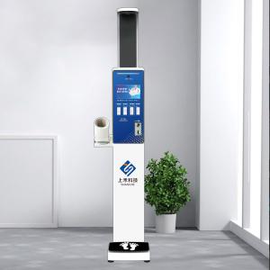 Quality Digital Blood Pressure Height Weight Bmi Machine Coin Operated wholesale