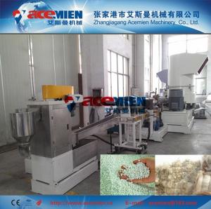 Quality high speed 300kg/h pp pe pelletizer wholesale