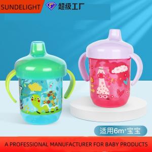 Quality Spill - Proof Baby Sippy Cup 9oz Capacity For Mess Free Feeding wholesale