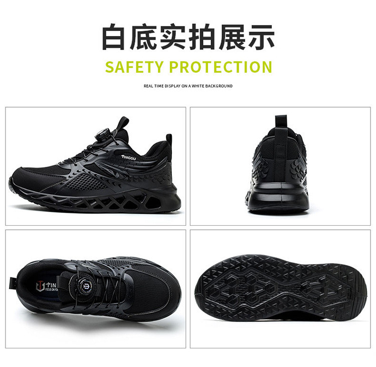 TPU Microfiber Flying Knit Industrial Safety Shoes With EVA Sole Kevlar Mid Sole Steel Toe Anti-stab And Anti-smash