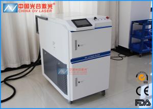 Quality CE 500mm Work Distance Laser Rust Remover Machine For Dirt Cleaning wholesale