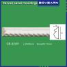 Buy cheap Polyurethane Carved Panel Mouldings/small Chair rails/ 25mm white primed color from wholesalers