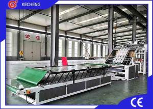 Quality High Speed Paper Cardboard Laminating Machine wholesale