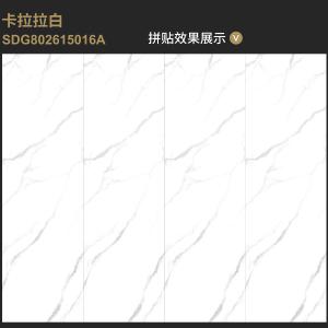 Quality Wear Resistant Sintered Stone Tile Carrara White 800x2620mm Slab For Wall Decor wholesale