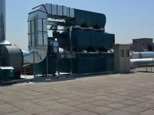 Quality Catalytic combustion equipment automatic molding machine flammable substances on sale wholesale