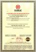 SUSITNA TECHNOLOGY（QINGDAO）CO., LTD Certifications
