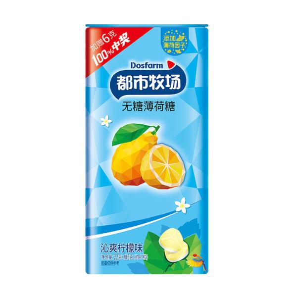 Supermarket Availability Lemon Healthy Hard Mint Candy for Round Shape and Room