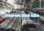 Brush Polished Stainless Steel Tubing 0.16 - 3mm Thickness Stainless Steel Round