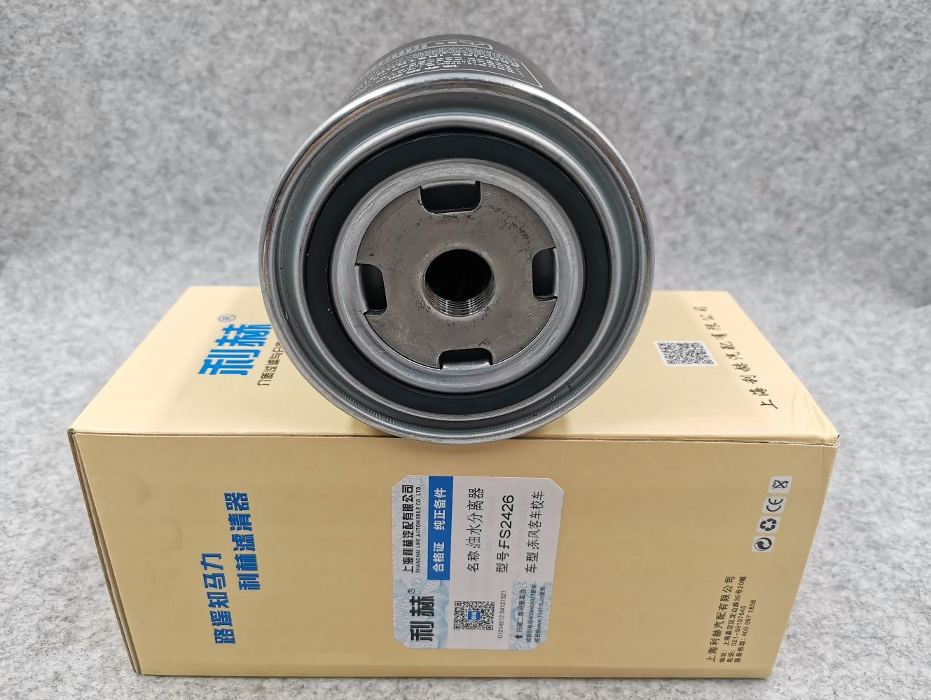 Truck Model DONGFENG YUCHAI D5H00-1105140A FS2426 Oil Water Separator Filter for JAC HONGYAN Truck