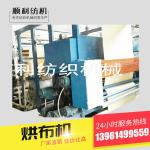 High Speed Textile Drying Equipment , Textile Industry Machines Energy Efficient