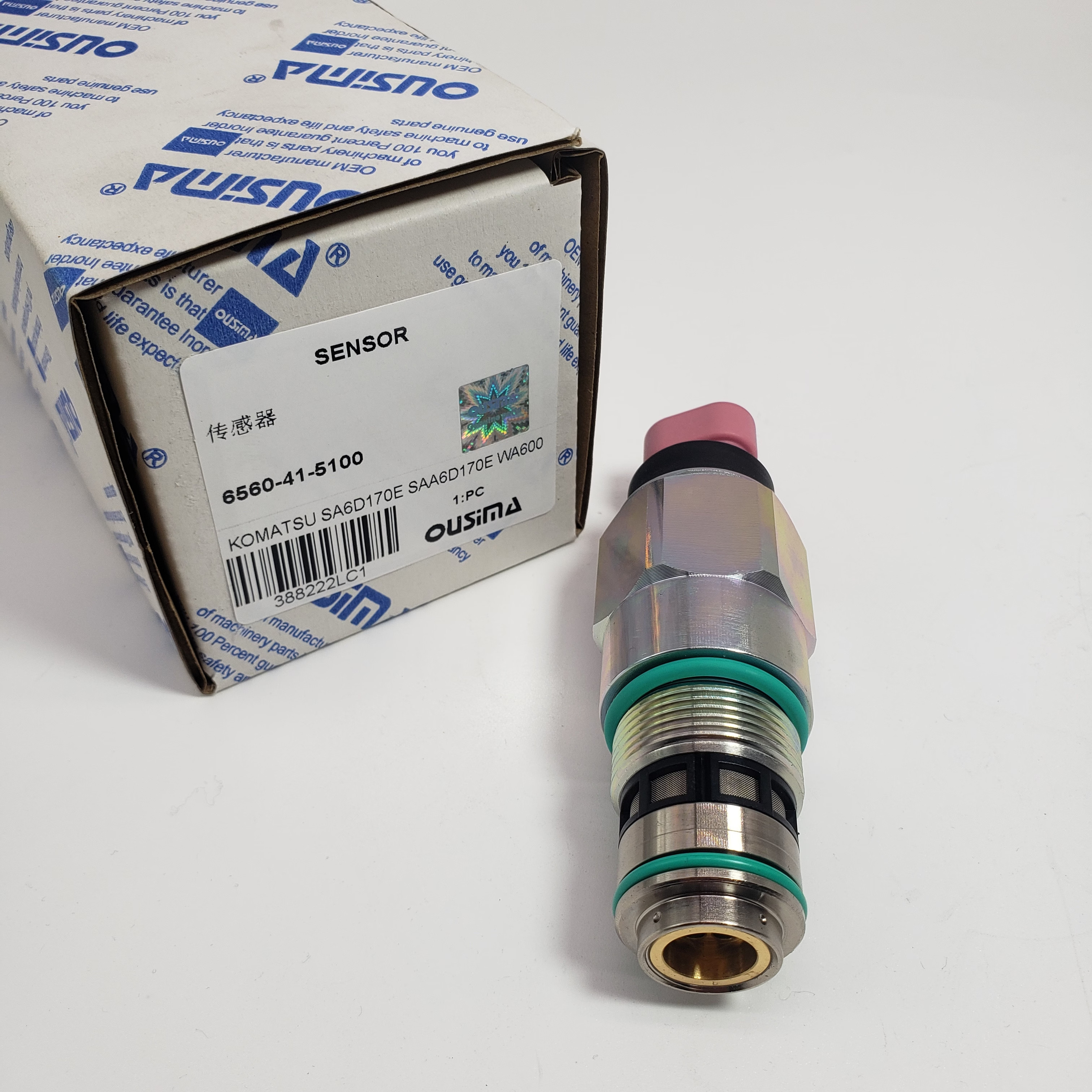 Control Actuator 6560-41-5100 For Komatsu SA6D170E SAA6D170E WA600