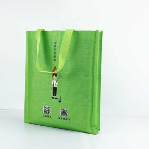 Quality Reusable Polypropylene Woven Bags 29*35cm Breathable Handled Bags Green wholesale
