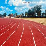 Iaaf Certificated 400m Standard Spray Coated Sandwich Athletic Rubber Running