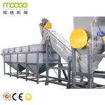 LDPE Mulching Film Recycling Machine LLDPE Film Shredder Machine