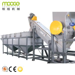 Quality LDPE Mulching Film Recycling Machine LLDPE Film Shredder Machine wholesale