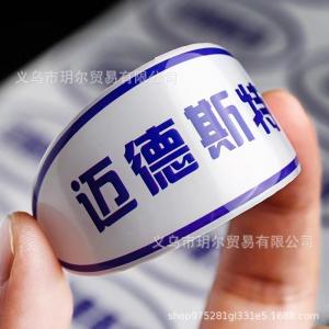 Quality Polyurethane Resin Pu Domed Labels UV Resistant Epoxy Resin Over Vinyl Decal wholesale