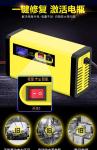900w 12v 36v 48v 60v 72v 84v Intelligent Car Battery Charger 10a Electric Golf