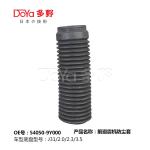 NISSAN SHOCK DUST COVER 54050-9Y000