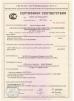 Sichuan construction machinery (group) Co.,ltd Certifications