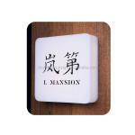Custom Restaurant Cafe Led Illuminated Sign Led Light Box Signage Projecting