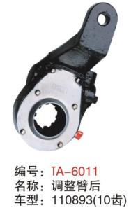 Quality high quality 110893 Manual Slack Adjusters air brake system made in China wholesale