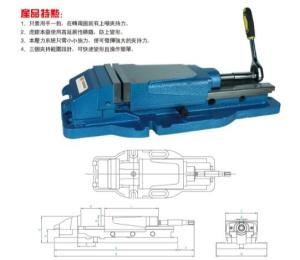 machine  vise