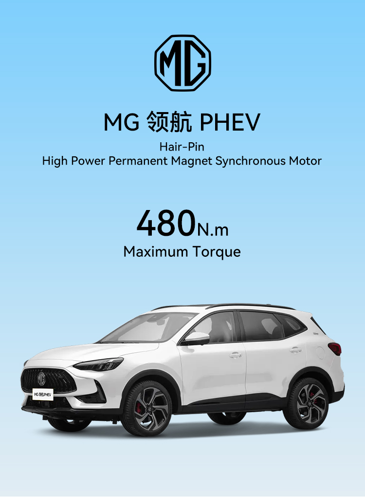 MG Linghang PHEV Plug-in Hybrid Ternary Lithium Battery Electric Vehicle with speed Wheelbase 2721mm and Weight 1775kg