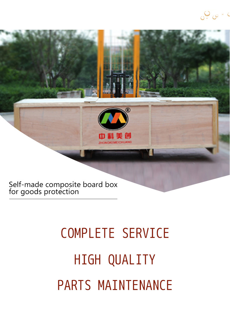 380W Dual 4 Colors Direct Wall Printing Machine , 3d Printer For Wall Painting