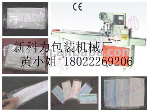 Quality high quality Surgical masks filter packing machine China factory made wholesale
