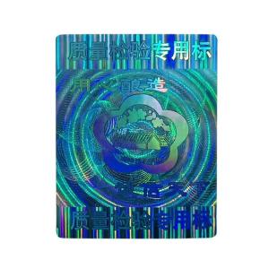 Quality Laser Die Cut Holographic Vinyl Sticker Security Hologram Adhesive wholesale
