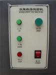 ISO 2248 Electric Package Testing Equipment , Transmission Wings Drop Testing