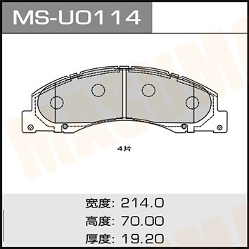 MS-U0114X MASUMA Auto Replacement Part No Noise Front and Rear Brake Pads Set 8C2Z-2001-C